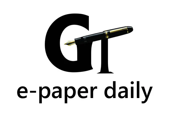 ePaper PDF